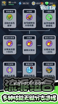 快捷速览