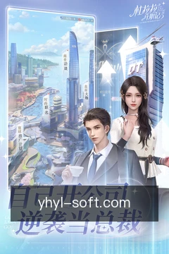 一号娱乐移动服务