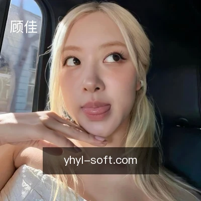 顾佳