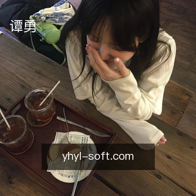谭勇