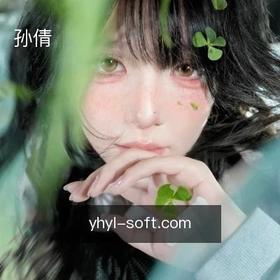 孙倩